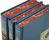 Вечный зов. А.Иванов. Собрание сочинений в 3-х томах.