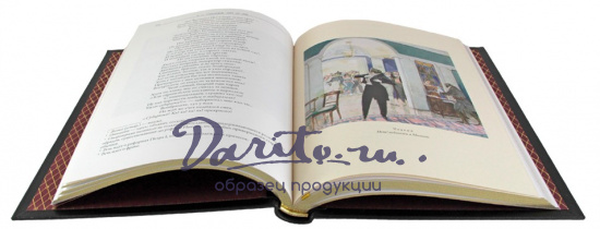 Подарочная книга. Горе от ума в кожаном переплете с тиснением