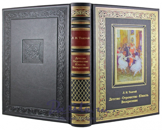 Подарочное издание. Детство. Отрочество. Юность. Воскресение в кожаном переплете с тиснением