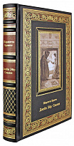 Подарочное издание. Джейн Эйр. Сказки в кожаном переплете с тиснением