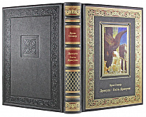 Подарочное издание. Дракула. Гость Дракулы в кожаном переплете с тиснением