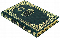 Книга в подарок «Дама с камелиями»