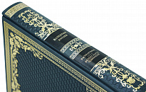 Книга в подарок «Растратчики. Белеет парус одинокий»