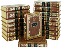 Подарочная «Домашняя библиотека в 100 томах»