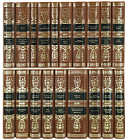 Подарочная «Домашняя библиотека в 100 томах»