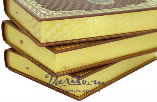 Подарочная «Домашняя библиотека в 100 томах»