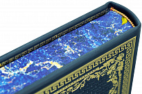 Книга в подарок «Государь»