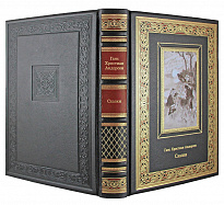 Книга «Андерсен Г.Х. Сказки»