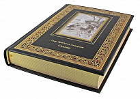 Книга «Андерсен Г.Х. Сказки»