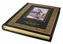 Книга «Гюго В. Собор Парижской Богоматери»