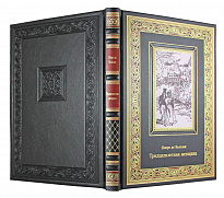 Книга «Бальзак О. Тридцатилетняя женщина»