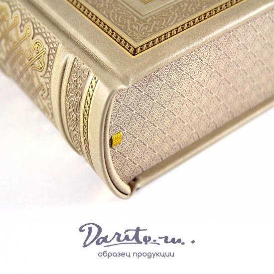 Подарочная книга. Russia. History of Motherland. 862-2020 (в упаковке) в кожаном переплете.