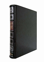 Подарочная книга «Оружие. С древних времен до XIX века»