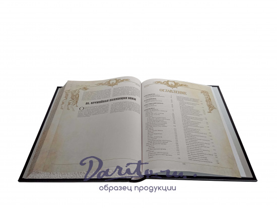 Подарочная книга «Оружие. С древних времен до XIX века»