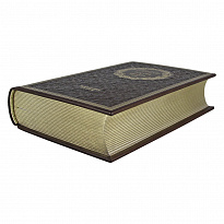 Россия и Европа. Н. Я. Данилевский подарочная книга.