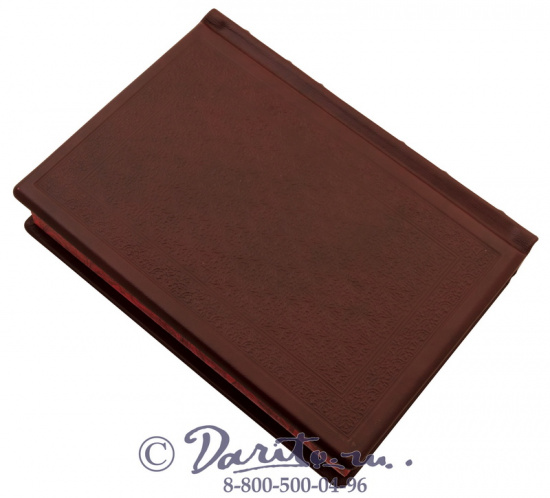 Мольер Ж. Б., Книга «Мольер: Избранное»