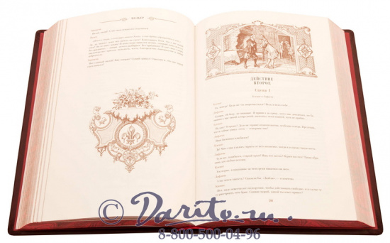 Мольер Ж. Б., Книга «Мольер: Избранное»