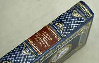 Свет в окошке. Земные пути. Колодезь. Логинов С. в кожаном оформлении