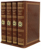 Издание «Присоединение Крыма к России»