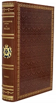 Издание «Присоединение Крыма к России»