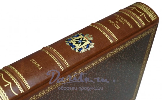 Издание «Присоединение Крыма к России»