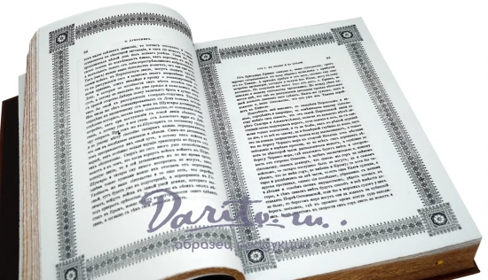 Издание «Присоединение Крыма к России»