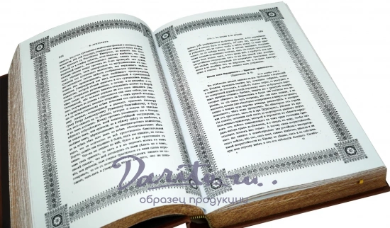 Издание «Присоединение Крыма к России»