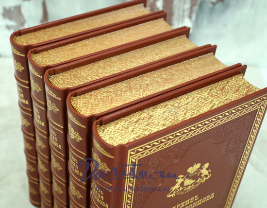 Репринтное издание Архив Князя Воронцова в 40 томах в кожаном исполнении