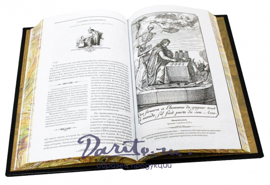 Книга «Бенджамин Франклин: Путь к богатству, автобиография»