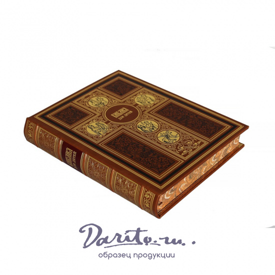 Подарочная книга «Библия для детей»