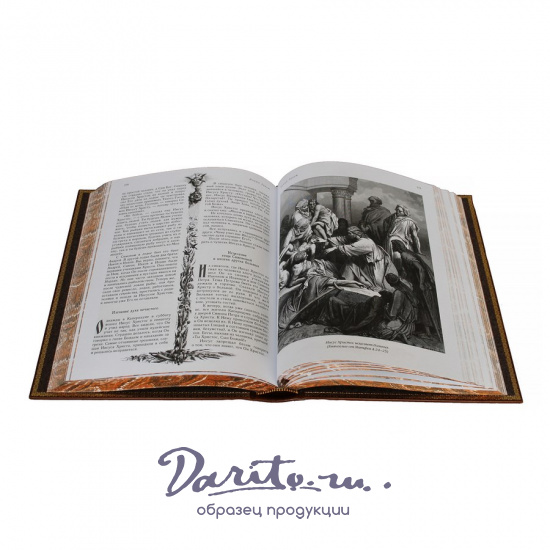 Подарочная книга «Библия для детей»