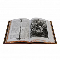 Подарочная книга «Библия для детей»