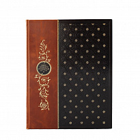 Книга успешного руководителя в кожаном переплете