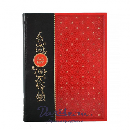 Подарочная книга Мифы и легенды Древней Греции