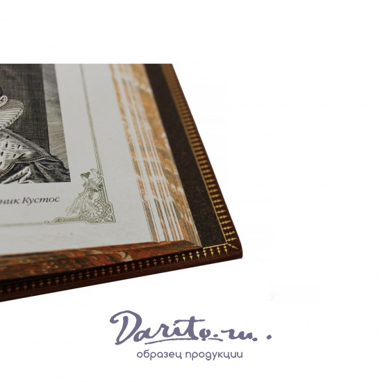 История музыки. Л.Саккетти подарочная книга.