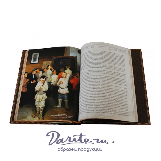 История музыки. Л.Саккетти подарочная книга.