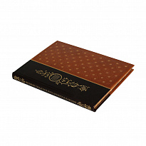 Великие педагоги всех времен и народов. Подарочная книга.