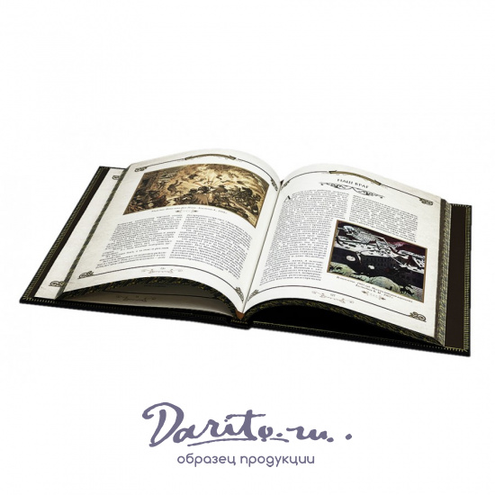 История спецслужб Российской империи.Подарочная книга.