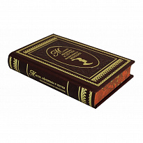 Мысли, афоризмы и шутки выдающихся женщин. К.В. Душенко подарочная книга.