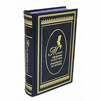 Мысли, афоризмы и шутки знаменитых мужчин. К.В. Душенко подарочная книга.