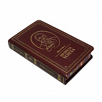 Правила успеха. Джек Кэнфилд подарочная книга.