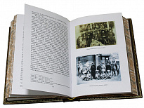 Книга «Казачество: исход и возрождение 1920-2013 гг.»