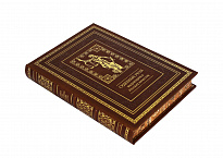 Подарочная книга «Судебные речи выдающихся русских юристов»