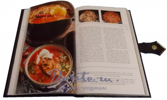 Казан мангал и другие мужские удовольствия. Подарочная книга.