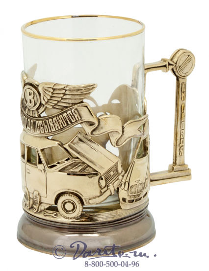 Подстаканник «Мечты иногда сбываются»