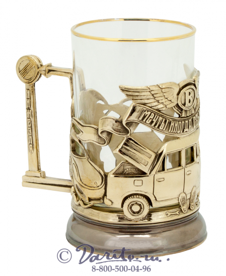 Подстаканник «Мечты иногда сбываются»