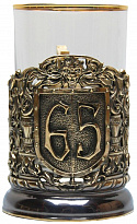 Подстаканник «65 лет»