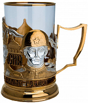 Подстаканник в подарок «Защитники Отечества»