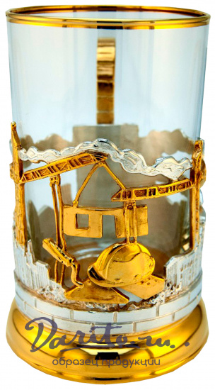 Подстаканник с золочением и серебрением «Строители»