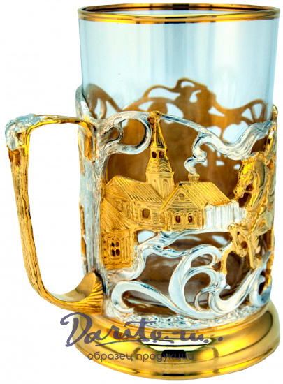 Подстаканник с серебрением и золочением «Тройка»